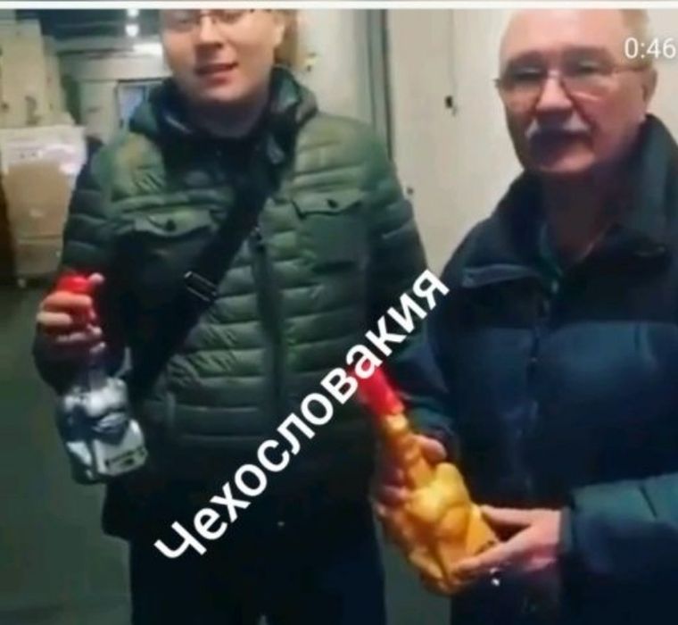 Обмен на бытовую химию