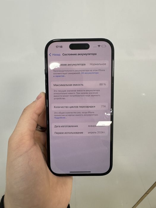 Iphone 15 128gb 88% black