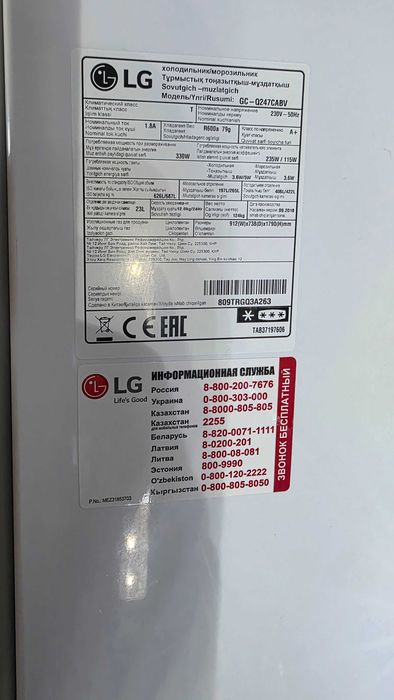 Холодильник LG, двухдверный