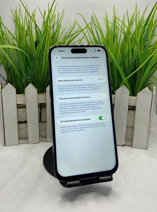 Смартфон IPhone 14 Pro Max | Апорт Маркет