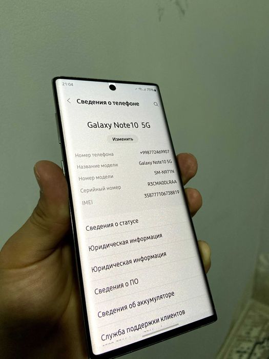 Samsung Note 10 5G