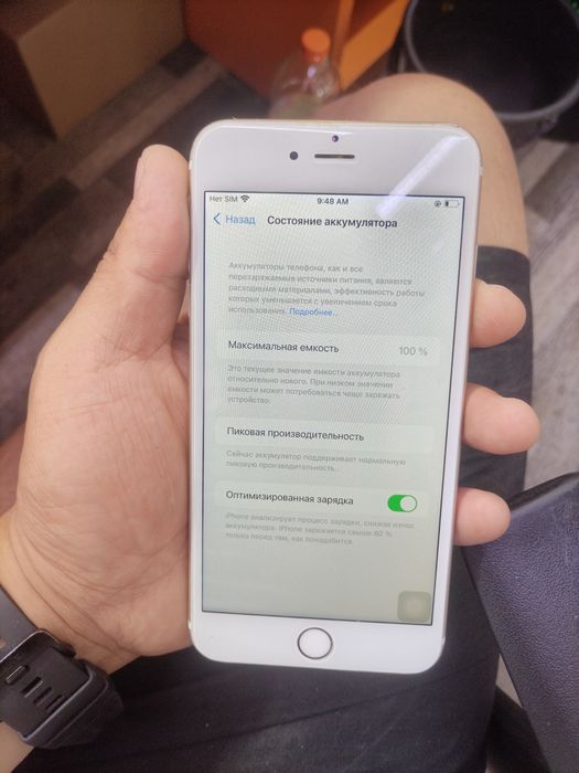 Iphone 6s plus 16Gb