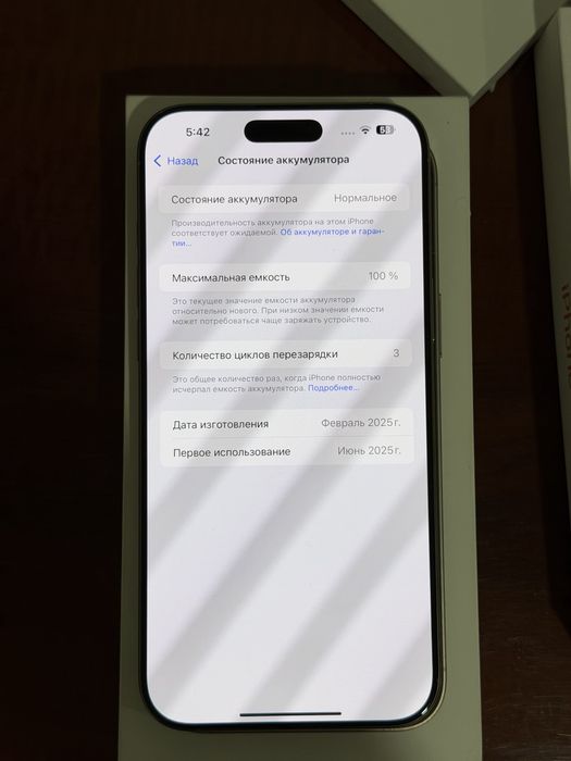 Iphone 16 pro max 256gb eSIM