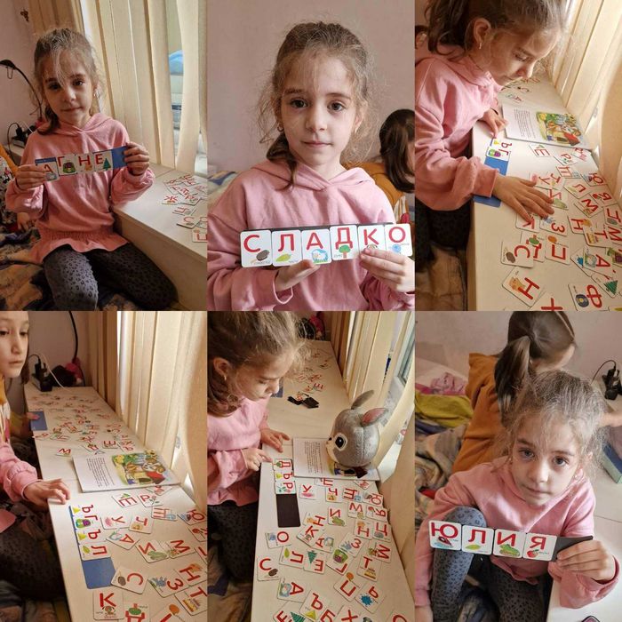 Лесен Метод За Научаване на Буквите! Магнитна азбука