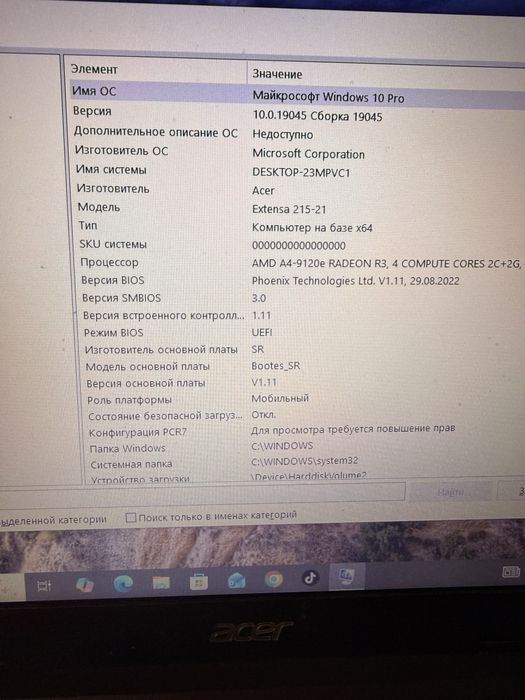 Ноутбук Acer notebook не дорого