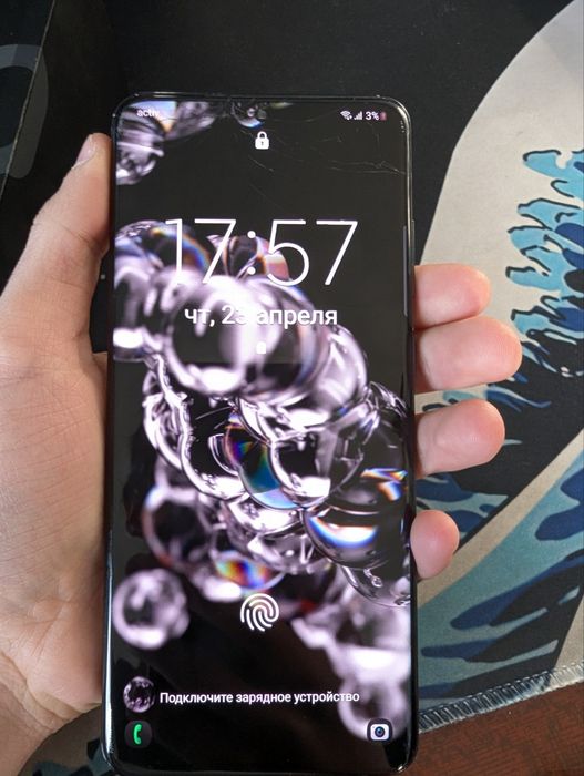Samsung s20 ultra 12/128
