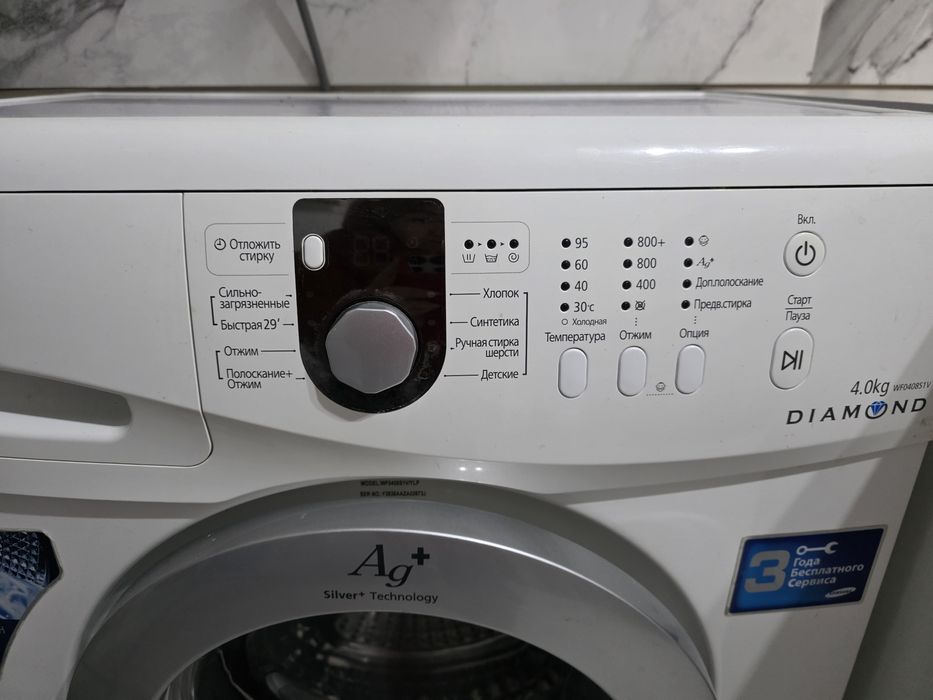 Продам стиральную машинку