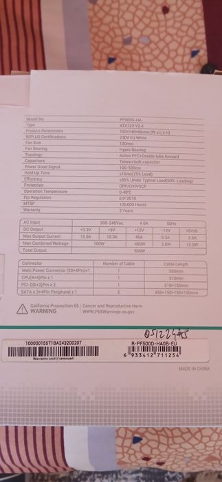 Sursă PC Deepcool 500W