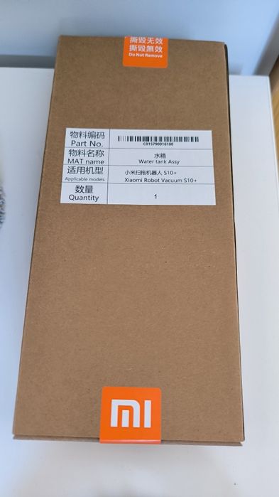 Accesorii pentru aspirator robot xiaomi x10+, s10+, x20+, L10