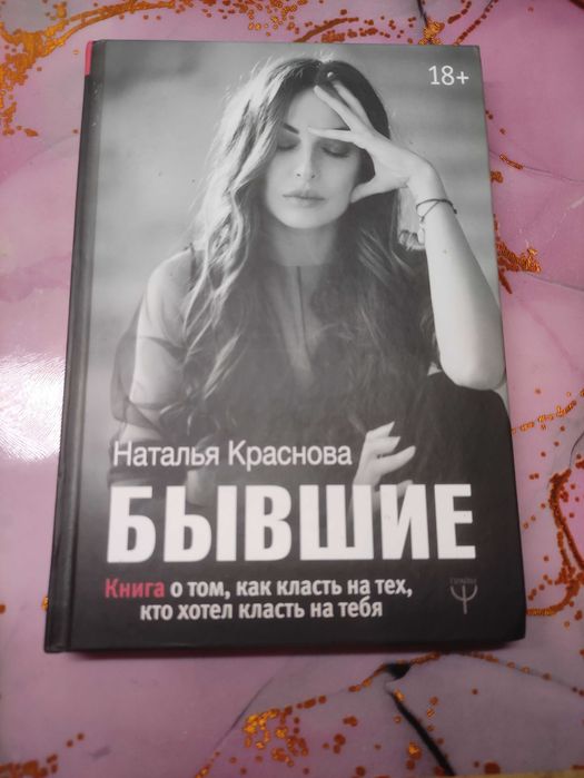 Продам книги в идеальном состоянии