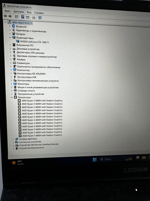 Продается игровой ноутбук