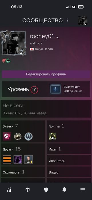 стим аккаунт 30000тг,20к премьер