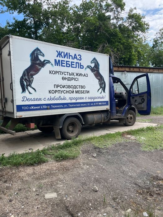 Мега мебель действующий бизнес
