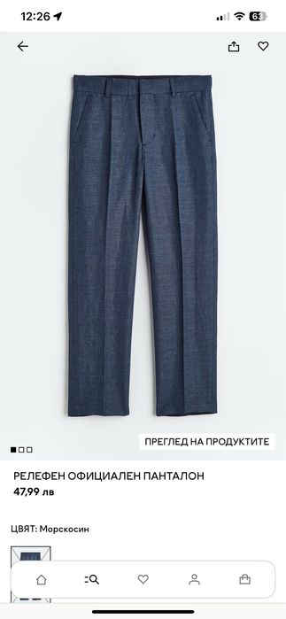 Нов костюм H&M за момче