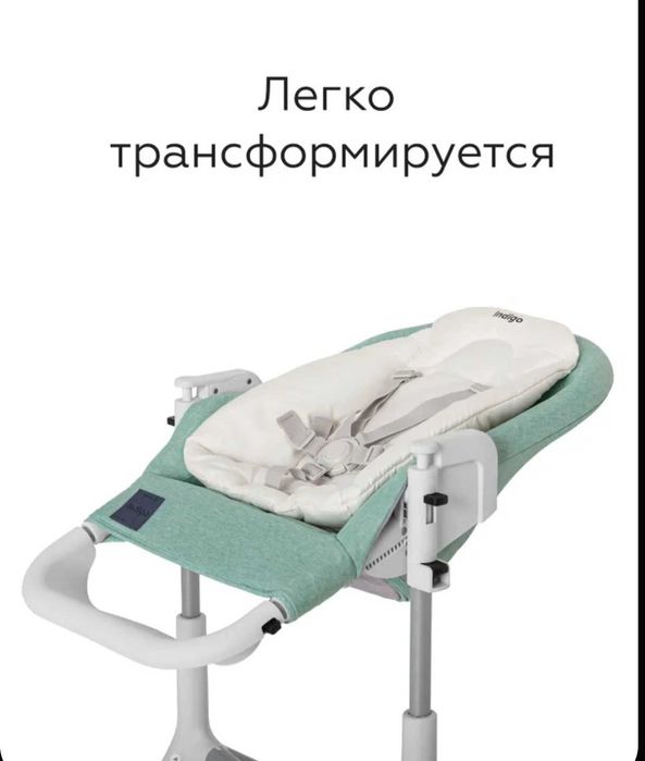 Стульчик с рождения