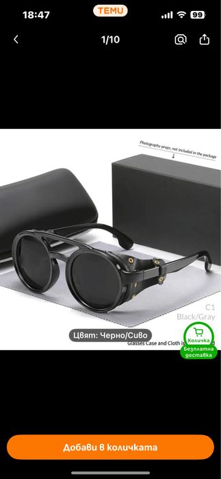 Мъжки слънчеви очила Carrera