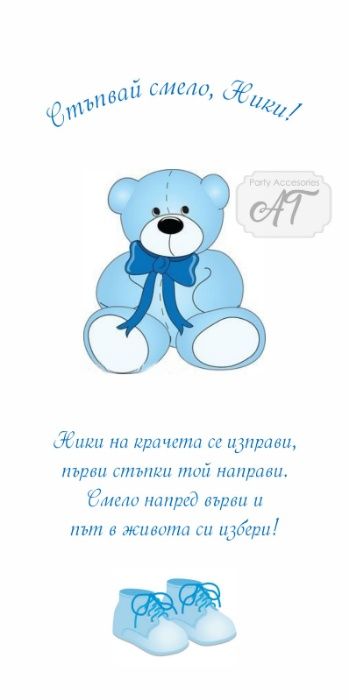 Пътека за прощъпулник/платно за прощъпулник/пътека за прохождане