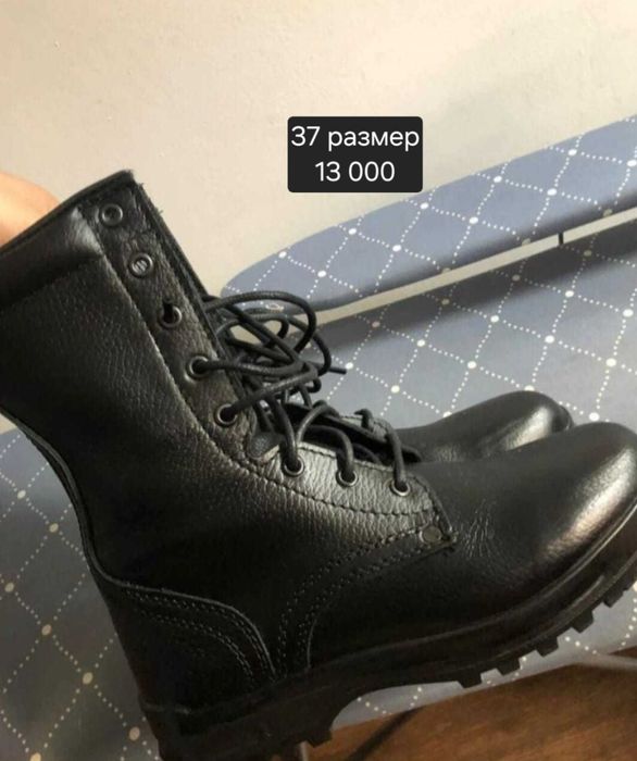 Берцы кожа натуралка