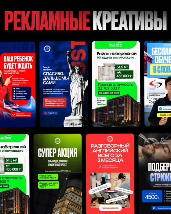 Графический дизайнер | SMM-дизайнер