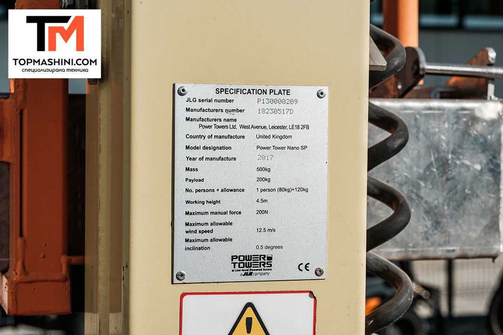 Ножична вишка (едномачтова) JLG 830SP