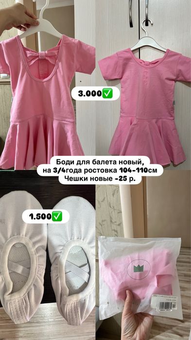 Модные луки доя девушек
