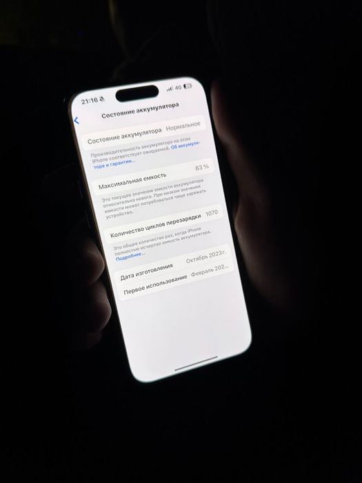 iphone 15 pro 128gb 82%