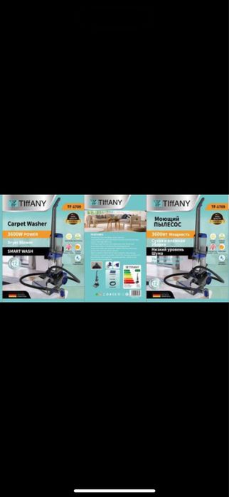 Пылесос моющий мощный