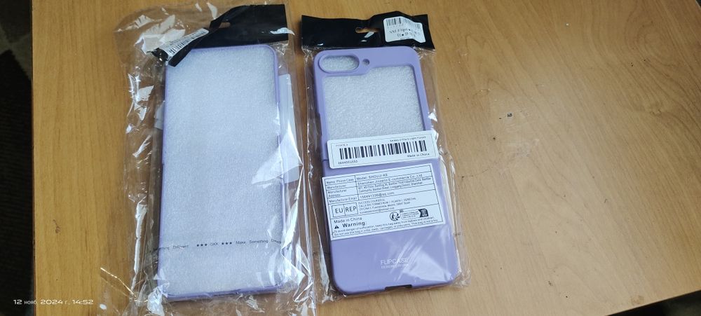 Чехол для телефона Самсунг флип