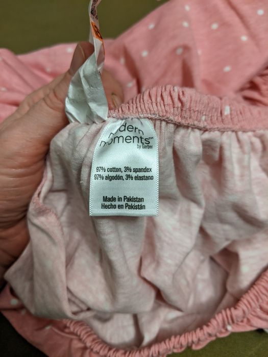 Чаршаф с ластик 120/60, НОВ, САЩ