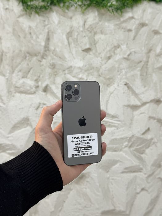 iPhone 12 Pro Айфон 12 Про Kaspi Жума