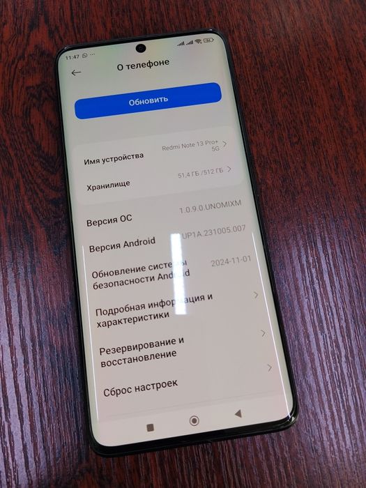 Redmi note 13 pro +
