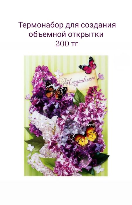 Творческие подарки на 8 марта