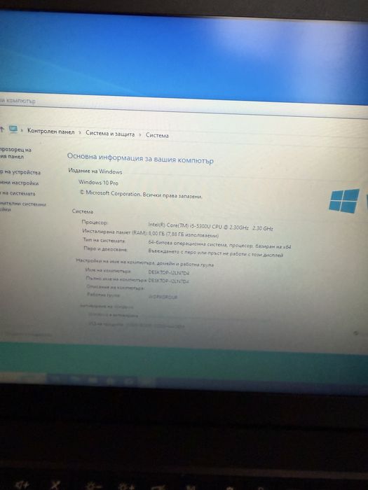 Лаптоп lenovo t450