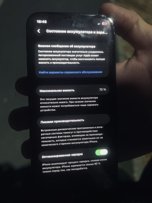 Айфон 12 про шымкент