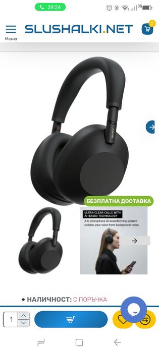 Безжични слушалки Sony WH-1000XM6 Noise Canceling Headphones, HD NC Processor