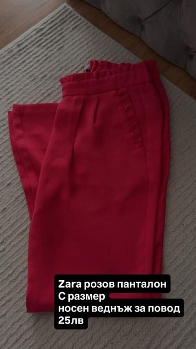 Дънки с камъни,Zara, H&M панталон 36/38/40рр