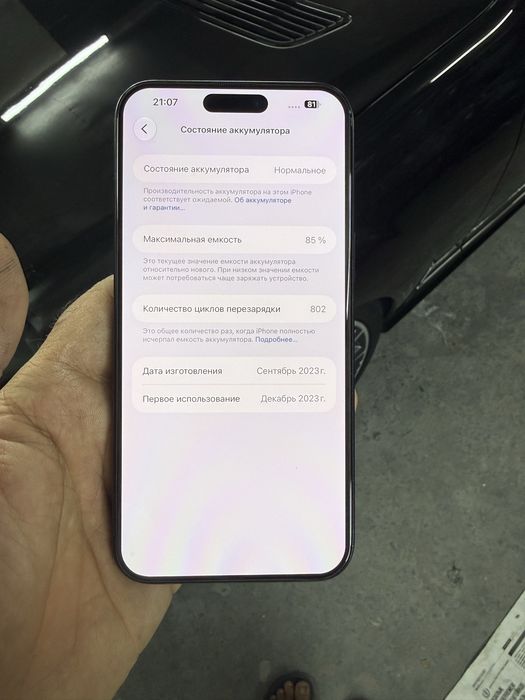 Iphone15 pro max256 Айфон 15 про макс 256