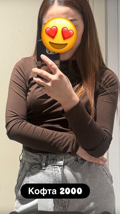 Женская одежда все по 2000тг