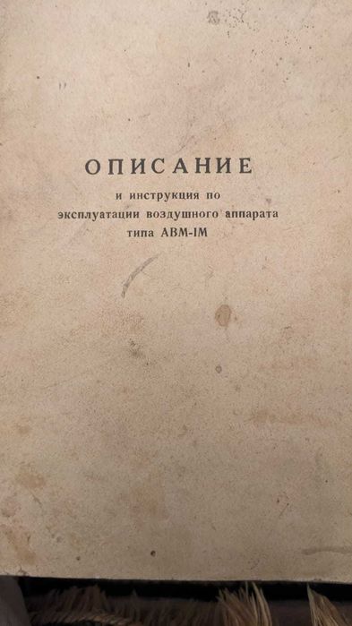 акваланг аппарат АВМ-1М