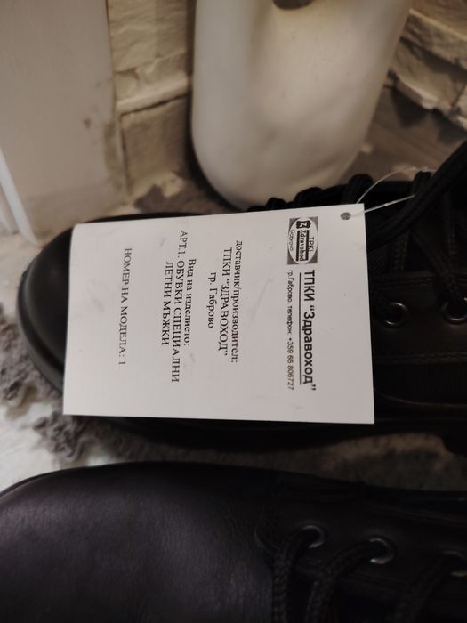 Мъжки кубинки 43 номер