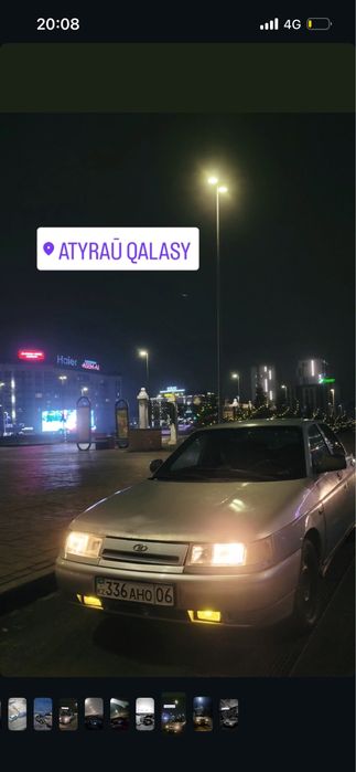 Обмен тек желательно казакка