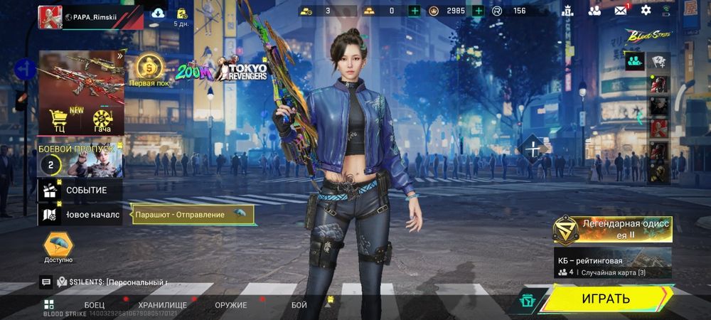 Продам аккаунт в Blood Straik