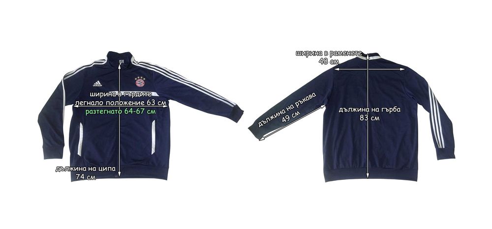 Горнище Яке adidas FC Bayern München Байерн Мюнхен сезон 2013/14 Размер XL Винтидж Ново Без Етикет