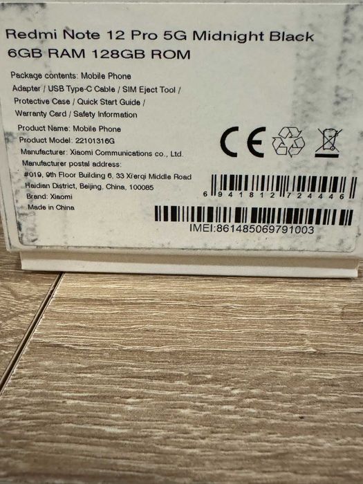 Xiaomi Redmy Note 12 Pro 5G 128GB ROM,6GB RAM +5 калъфа