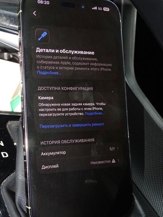 iphone 14pro max 128gb