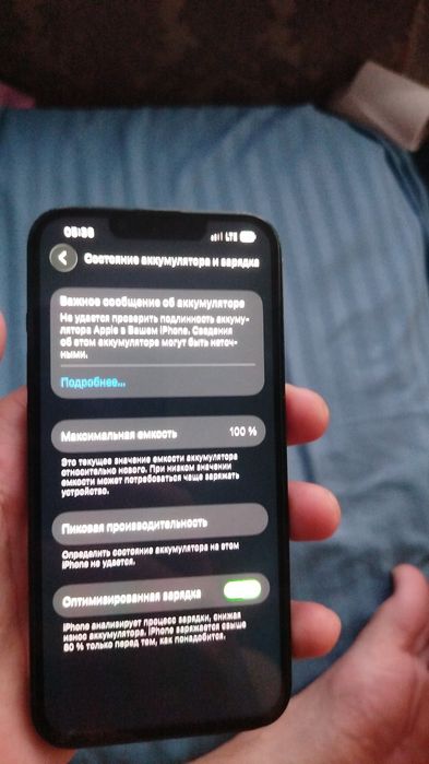 iphone 13 128/Акум 100