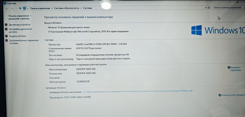 Ноутбук Asus Core i3