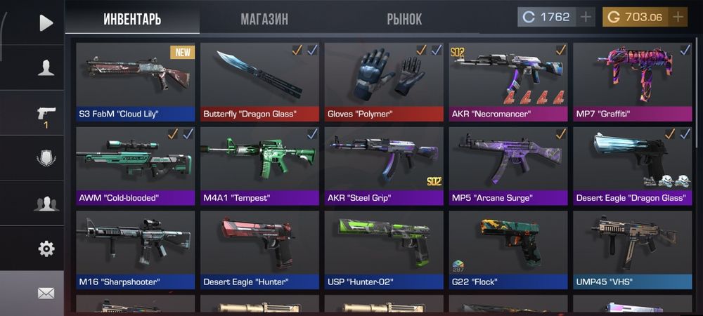 Скины стэндоф 2 обмен