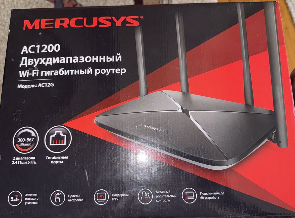 Mercusys Ac 1200