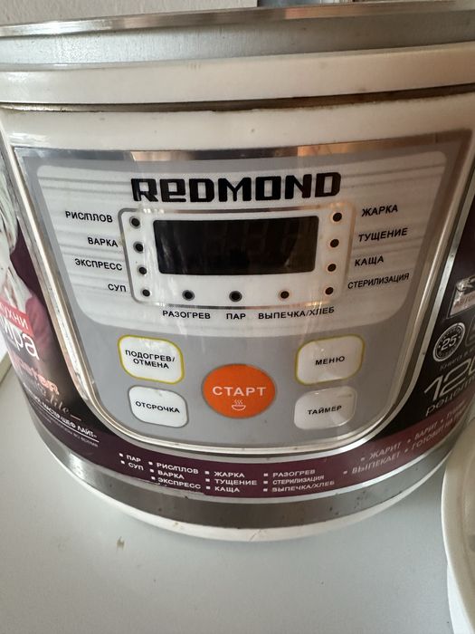 Мультиварка сатылады